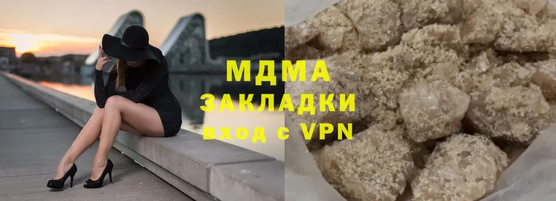 МДМА VHQ  mega вход  Альметьевск  закладка 